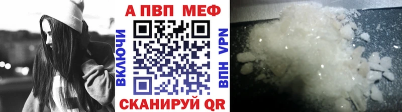 mega ссылка  Петрозаводск  Альфа ПВП Соль 