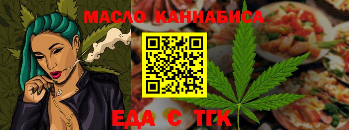 Петрозаводск  Canna-Cookies марихуана  Вход с VPN 