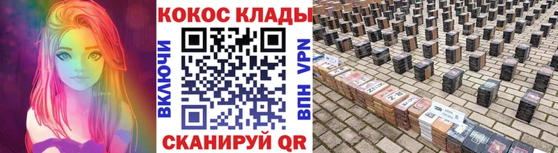 Cocaine Fish Scale  omg ONION  Петрозаводск  дарнет шоп 