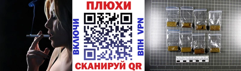 ГАШИШ хэш  хочу наркоту  Петрозаводск 