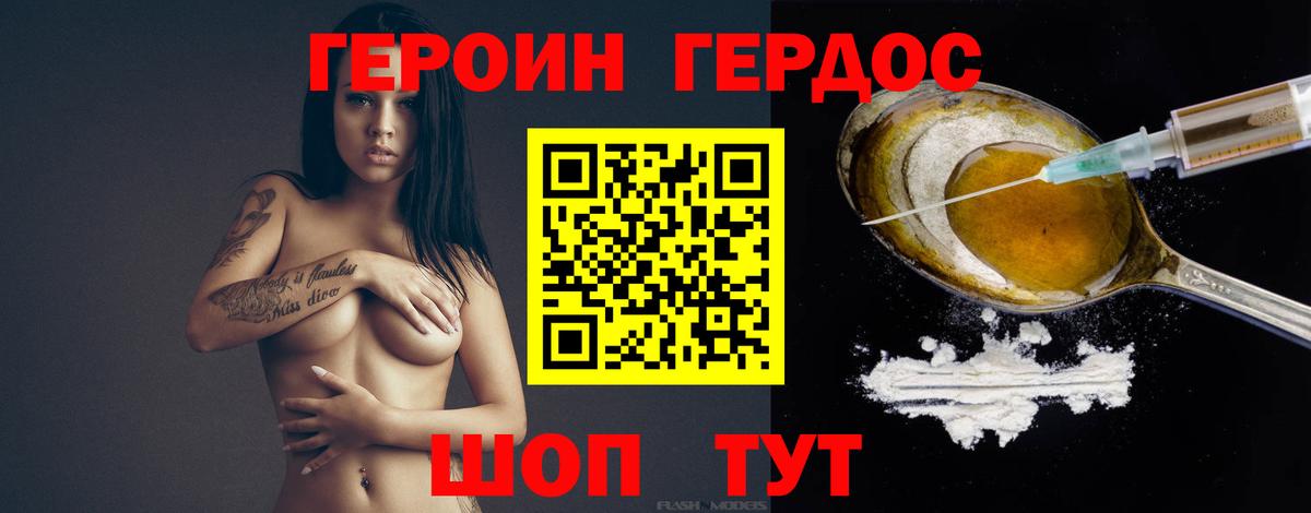 Петрозаводск  Героин гречка  Вход с VPN 