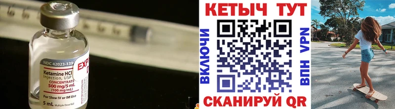 гидра ССЫЛКА  Петрозаводск  Кетамин VHQ  продажа наркотиков 