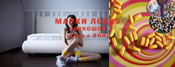 mdpv Алексеевка