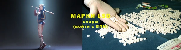 mdpv Алексеевка