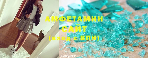 mdpv Алексеевка