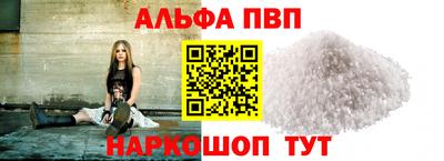 марки lsd Чапаевск