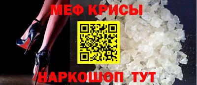 спиды Протвино