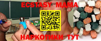 марки lsd Чапаевск
