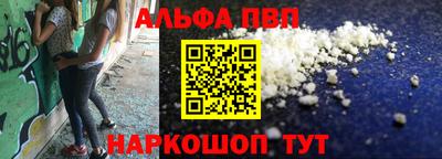 марки lsd Чапаевск