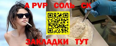 марки lsd Чапаевск