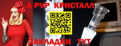 мяу мяу мука Чебоксары