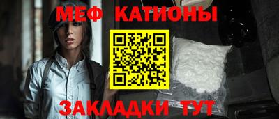 мяу мяу мука Чебоксары