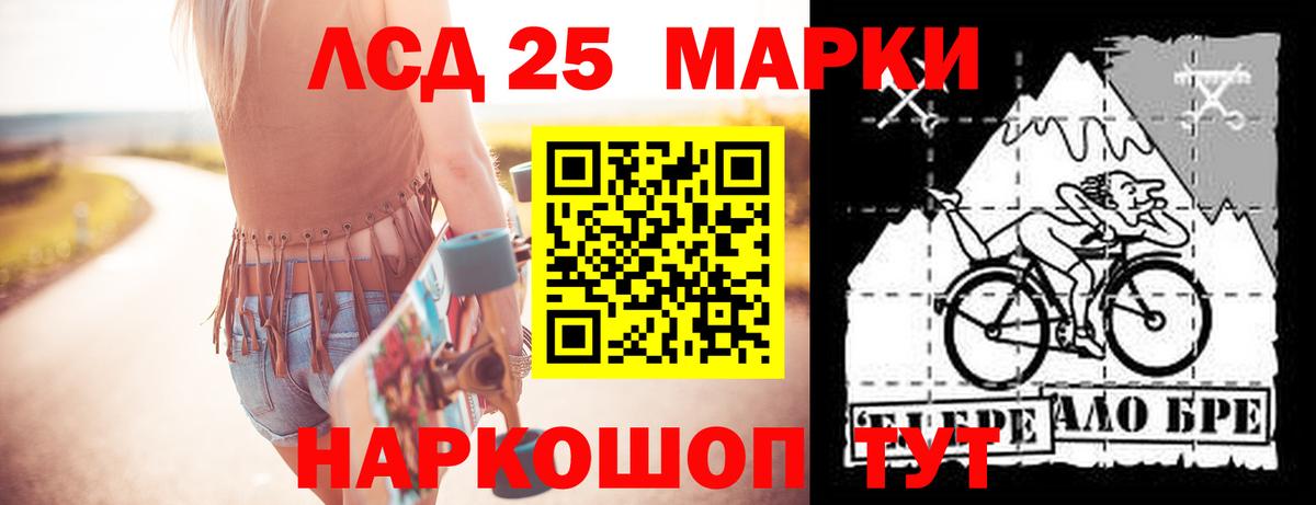 ЛСД экстази кислота  Вход с VPN  ЛСД экстази  Лсд 25 экстази кислота  Петрозаводск 