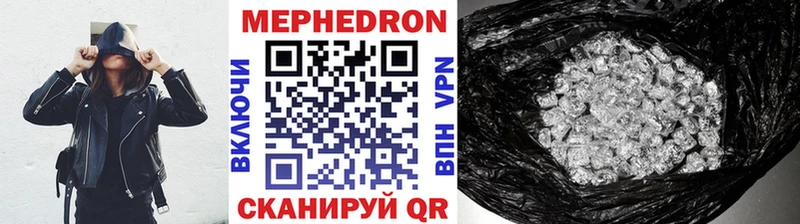 KRAKEN сайт  Петрозаводск  Меф mephedrone  продажа наркотиков 