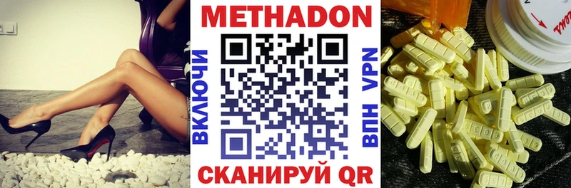 kraken онион  Петрозаводск  МЕТАДОН мёд 