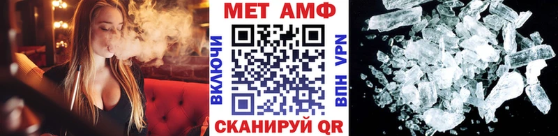 МЕТАМФЕТАМИН витя  Петрозаводск 