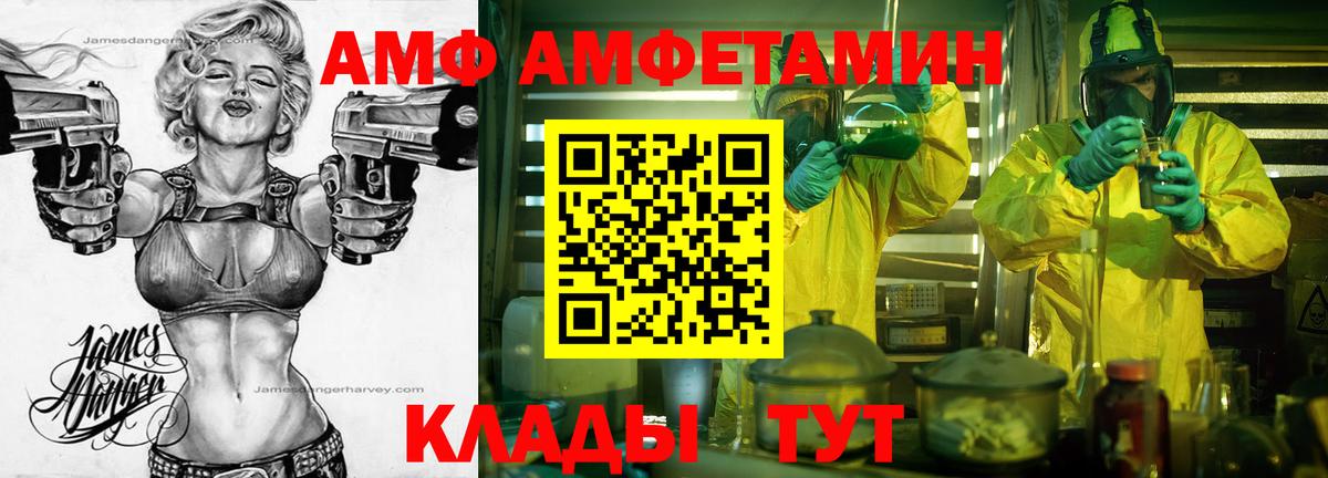 МЕТАМФЕТАМИН винт Петрозаводск