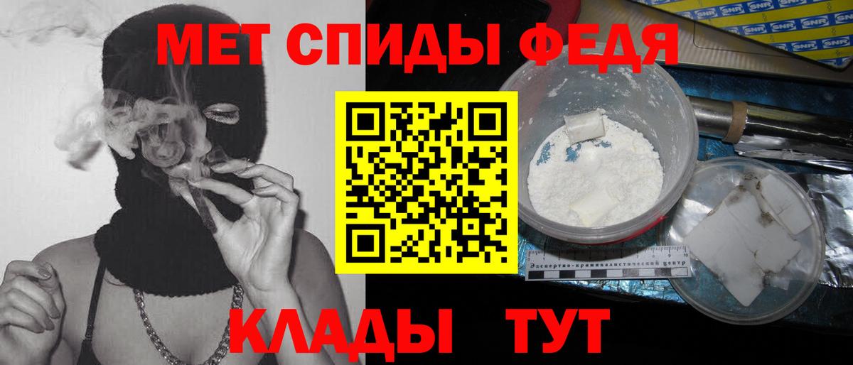 Петрозаводск  МЕТАМФЕТАМИН Methamphetamine  Вход с VPN 