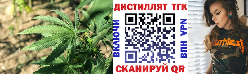 Дистиллят ТГК THC oil  Петрозаводск 