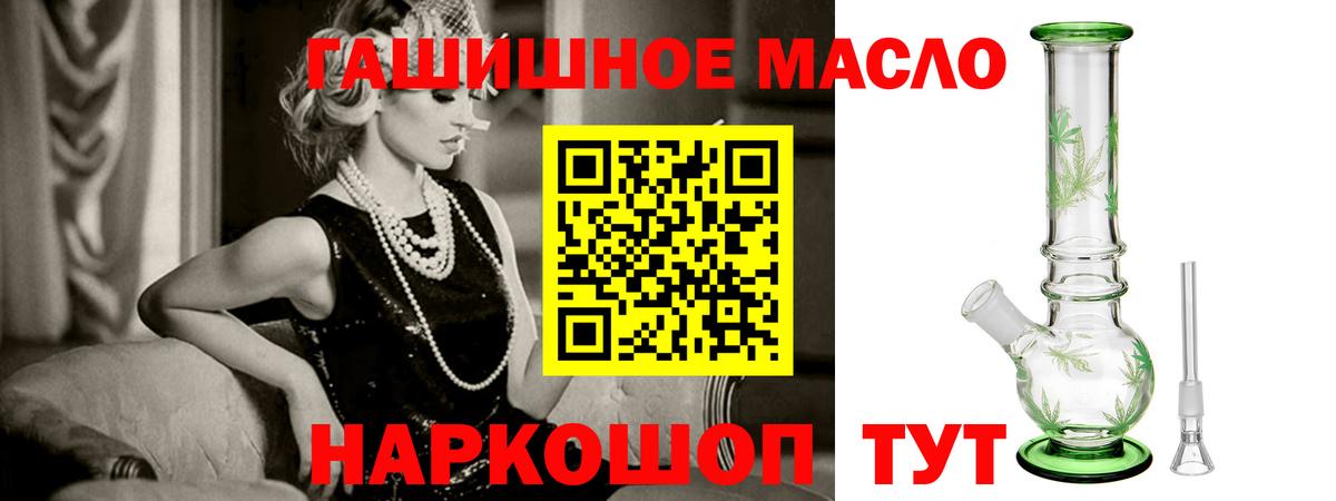 Мефедрон   Канабис  Петрозаводск  ГАШИШ  Вход с VPN 