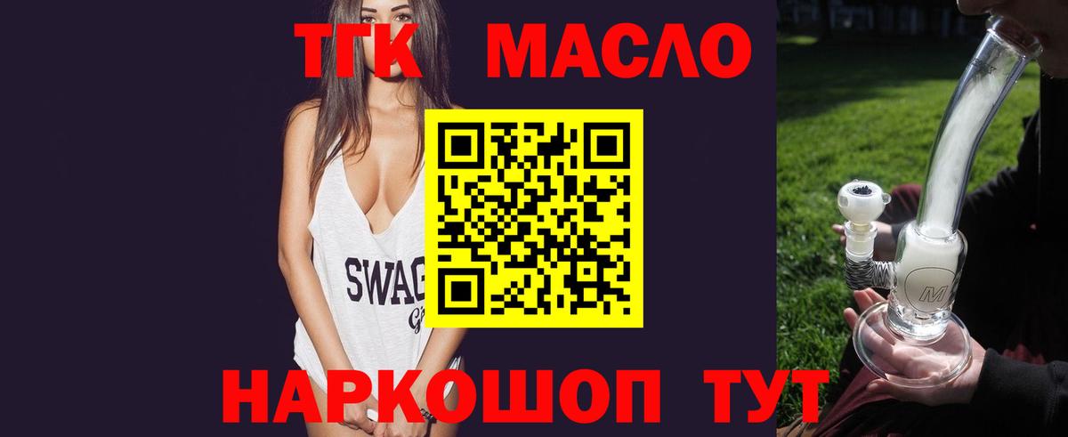 ТГК концентрат Петрозаводск