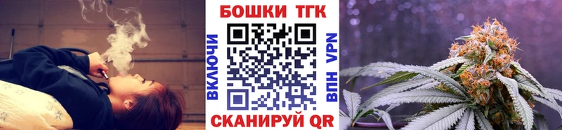 мега маркетплейс Петрозаводск Бошки Шишки THC 21%