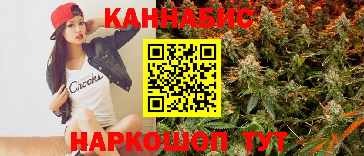 Бошки марихуана конопля Петрозаводск