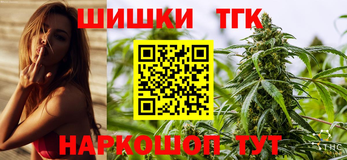 Петрозаводск  Марихуана сатива  Вход с VPN  Шишки марихуана гибрид  Канабис индика  МАРИХУАНА планчик 